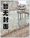 将军今天要造反